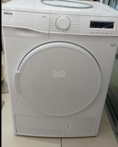 מייבש כביסה