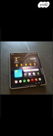 Samsung Galaxy z fold5