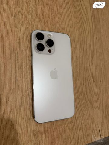 אייפון 14Pro Max 256 GB