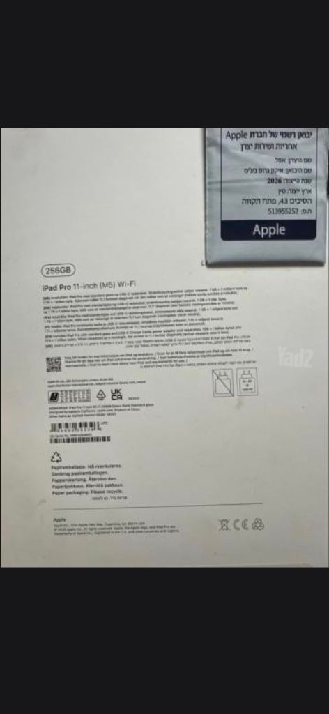 I Pad Pro 11inch