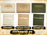 כיסוי נדיר ביותר!!!(למעשנים)