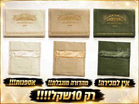 כיסוי נדיר ביותר!!!(למעשנים)
