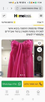 שמלות