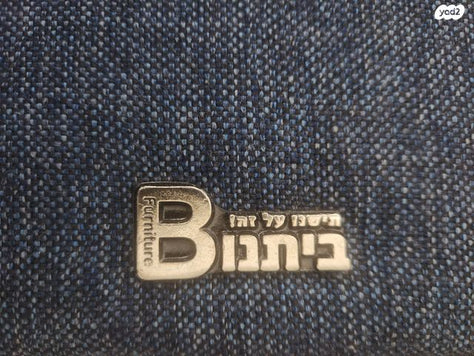 ספה נפתחת
