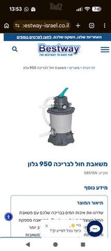 בריכה