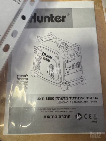 גנרטור