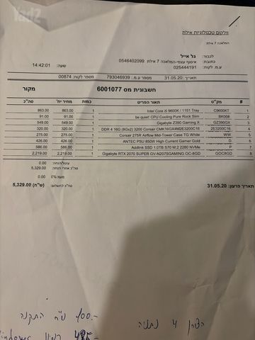 מחשב גיימינג