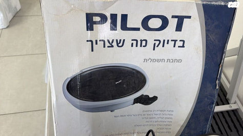 מחבת חשמלית