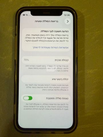 סלולרי