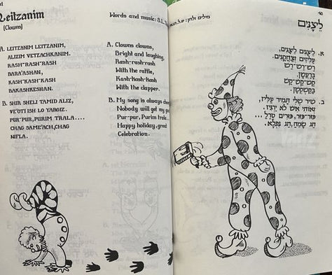 ספרי שירה שירים