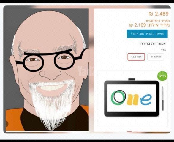 טאבלט Wacom