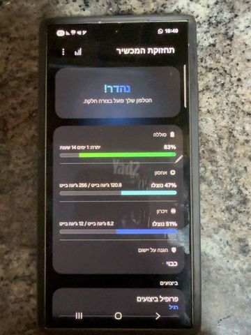 Galaxy S24 Ultra 256GB