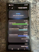 Galaxy S24 Ultra 256GB