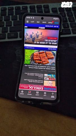 Motorola RAZR 50 Ultra