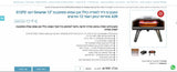 טאבון