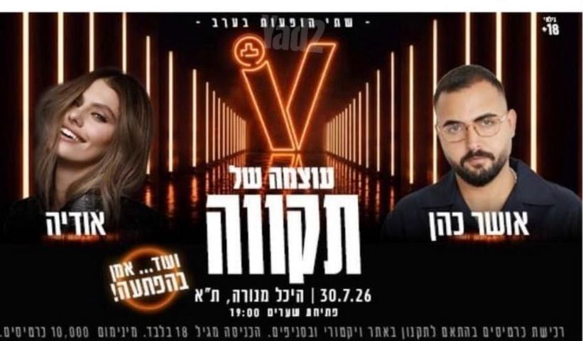 כרטיסים