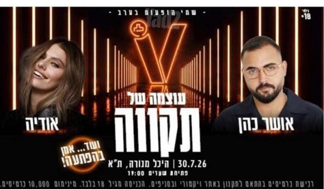 כרטיסים