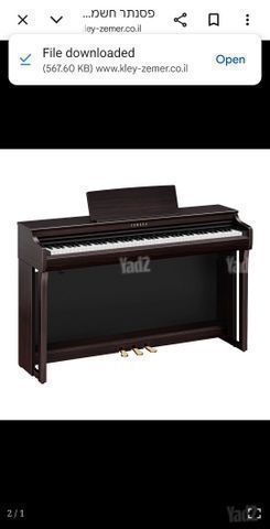 Yamaha Clavinova CLP-825