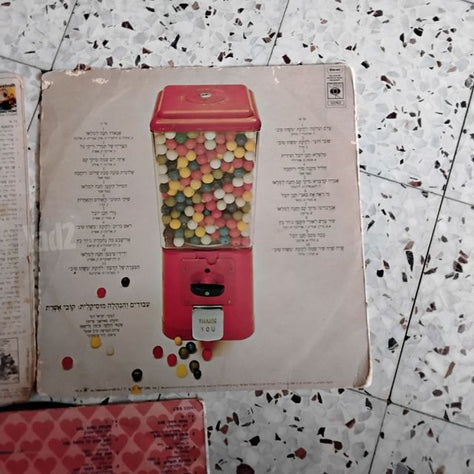 תקליטי ילדים
