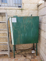 קמין (סולר)