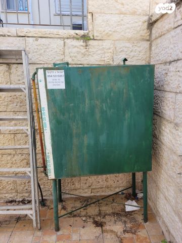 קמין (סולר)