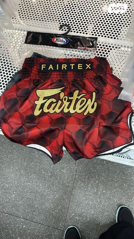 מכנסי אגרוף Fairtex