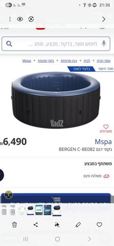 ז'קוזי מתנפח