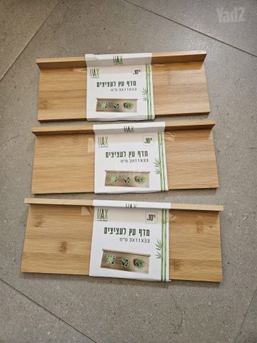 מדפי עץ לעציצים