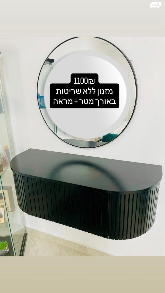 שידת איפור