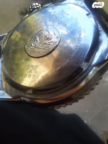 Seiko prospex diver's watch