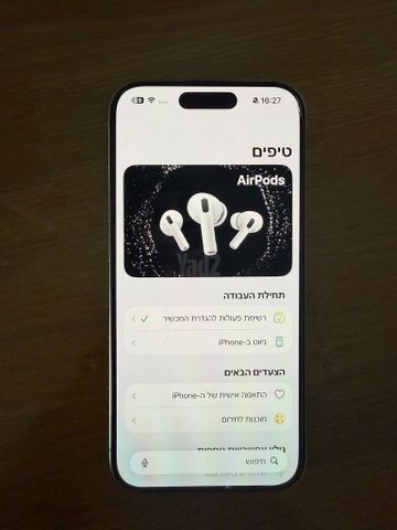 אייפון 15 פרו