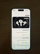אייפון 15 פרו