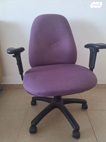 כיסא מחשב