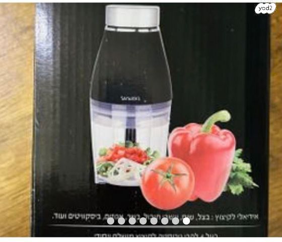 קוצץ מזון