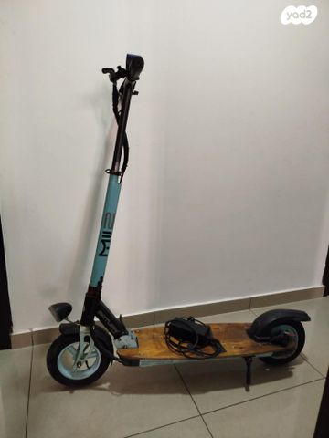 קורקינט