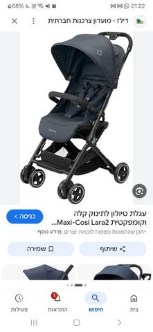 טיולון