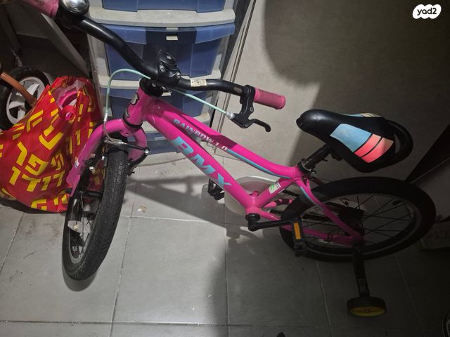 אופניים