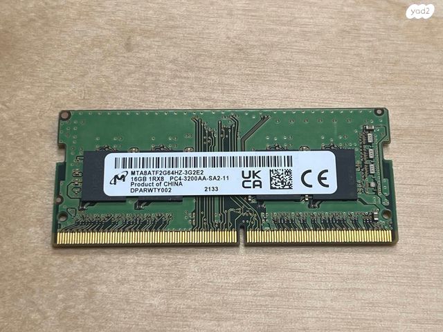 DDR4 Memory SODDIMM