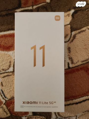 שיאומי Mi 11 Lite 5G