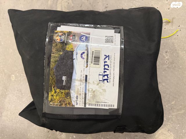 צימיגג 650 ליטר