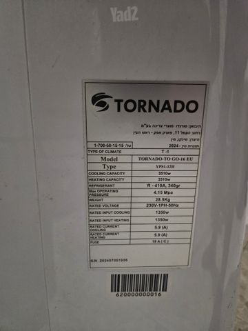 Tornado TO GO-16 EU, שנת 2024.