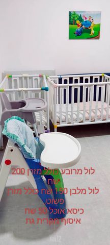 לול לתינוק