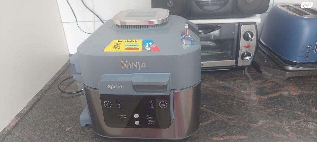 נינג'ה ספידי NINJA SPEEDI