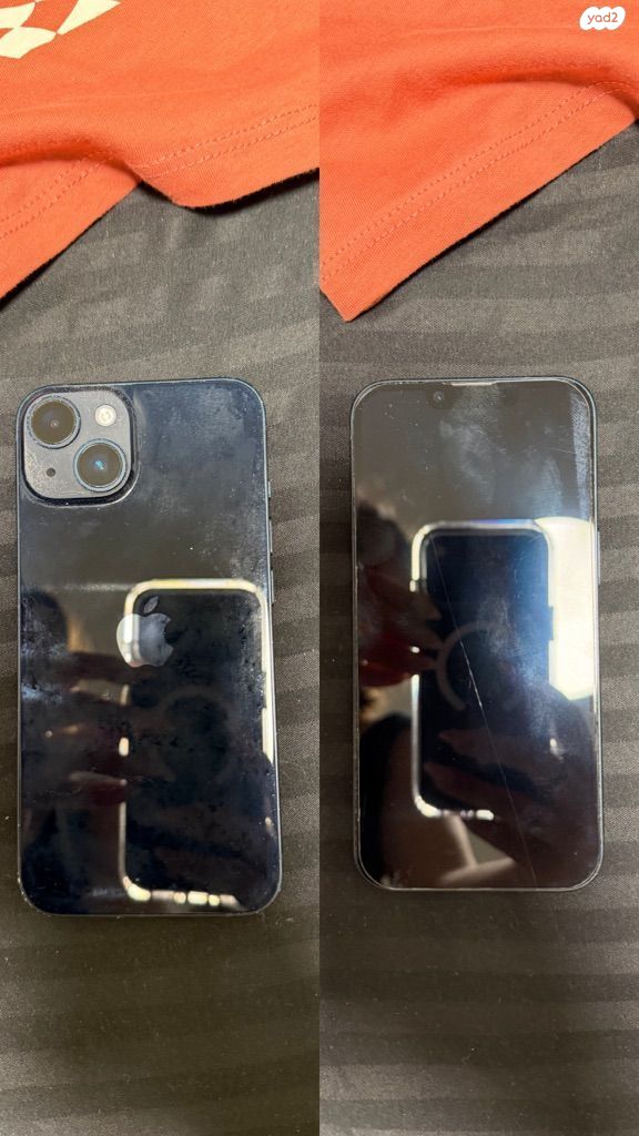 אייפון 14 למכירה גמישה במחיר