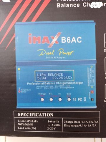 מטען כחם למצברים