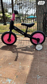 ‎אופניים