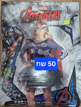תחפושות