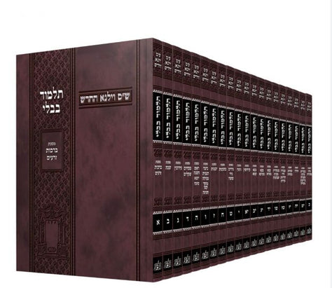 ספרי קודש