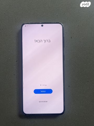 סמסונג s21