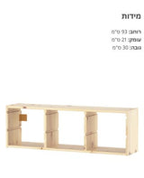 כוורת איקאה TORFAST